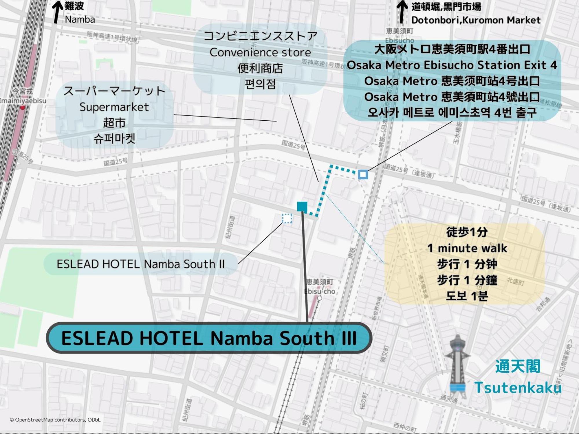 Eslead Hotel Namba South Ⅲ Osaka Exterior photo